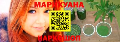 сатива Абинск