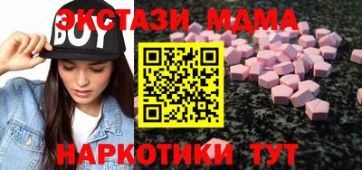 ALPHA PVP Ипатово