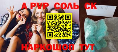 ГАЛЛЮЦИНОГЕННЫЕ ГРИБЫ Абакан