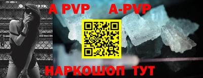 кристаллы Ирбит