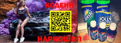 ALPHA PVP Ипатово