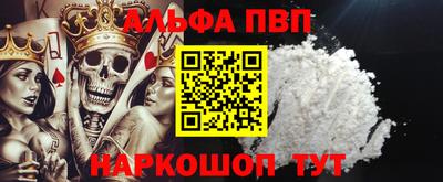 ГАЛЛЮЦИНОГЕННЫЕ ГРИБЫ Абакан