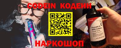 ALPHA PVP Ипатово
