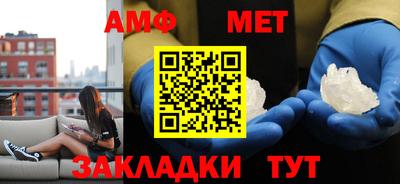 ALPHA PVP Ипатово