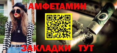 ГАЛЛЮЦИНОГЕННЫЕ ГРИБЫ Абакан