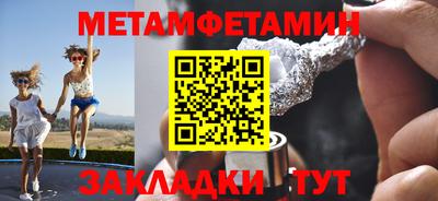 кристаллы Ирбит