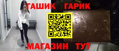 ALPHA PVP Ипатово