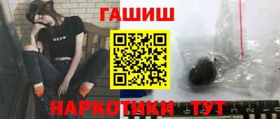 сатива Абинск