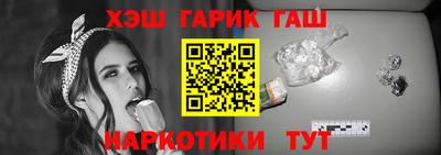 ALPHA PVP Ипатово
