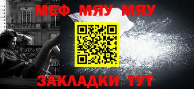 mdpv Камышлов