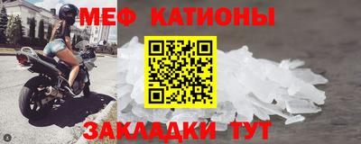 ALPHA PVP Ипатово