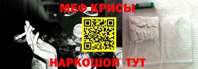 сатива Абинск