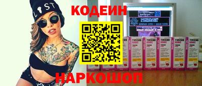 кокаин VHQ Изобильный