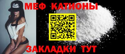 кристаллы Ирбит