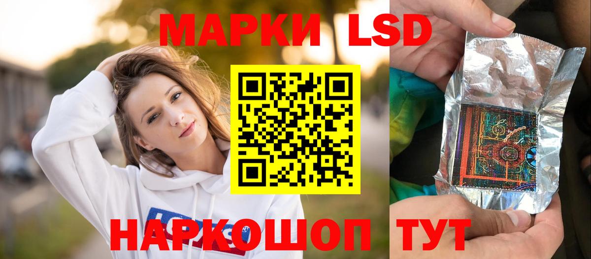 LSD-25 экстази ecstasy  Вход с VPN  ЛСД экстази кислота  Чапаевск 