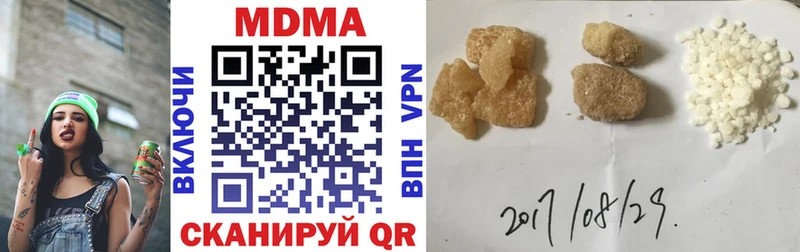 ссылка на мегу зеркало  Чапаевск  MDMA Molly  как найти закладки 