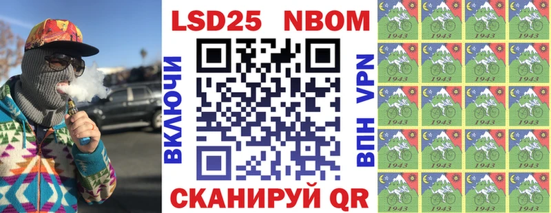 Марки NBOMe 1500мкг  Чапаевск 