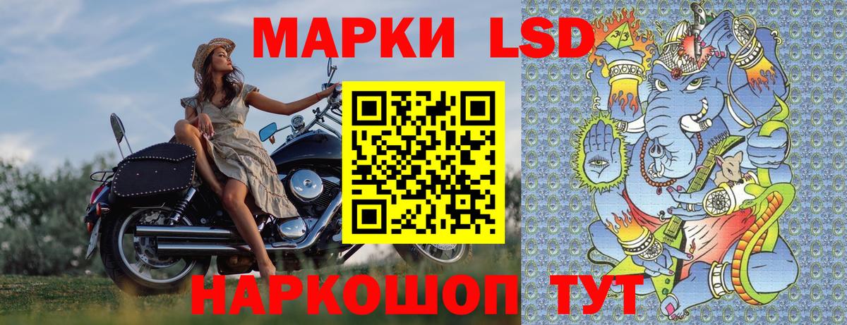 Марки NBOMe 1,8мг Чапаевск