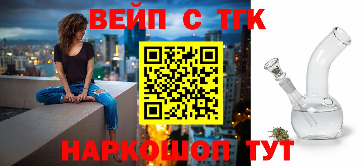 Каннабис  COCAIN  Вход с VPN  Чапаевск  NBOMe  ГАШИШ  Мефедрон кристаллы 