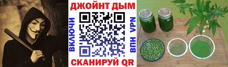 Каннабис конопля  закладки  Чапаевск 