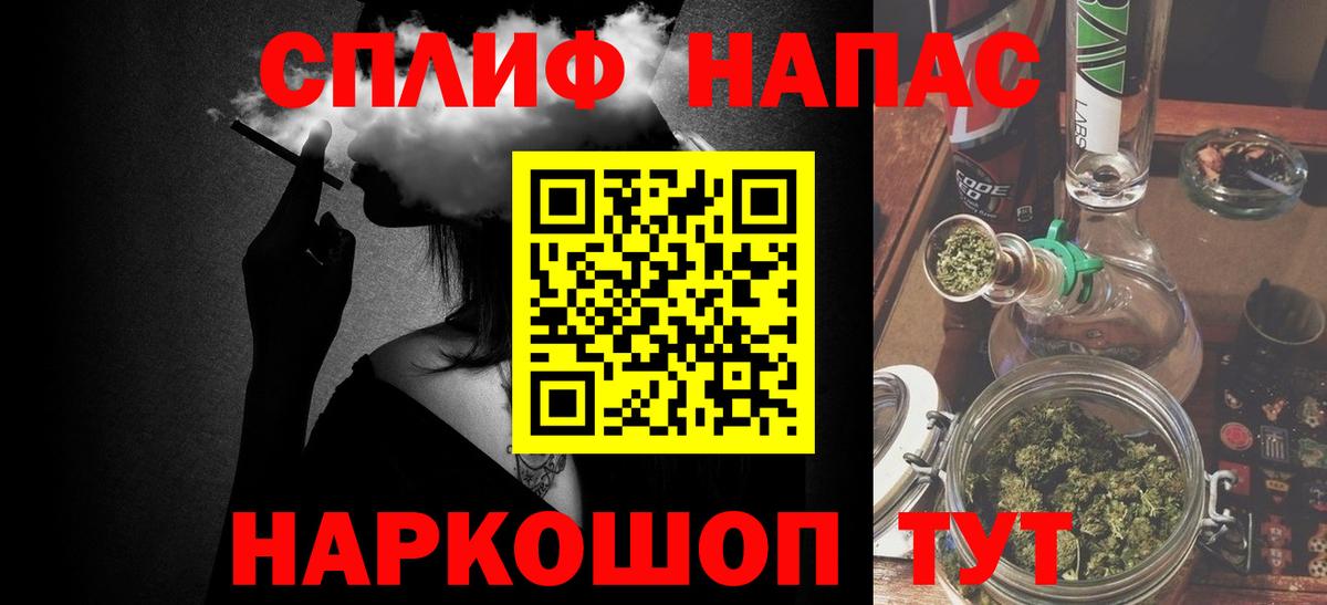 Шишки марихуана тримм Чапаевск