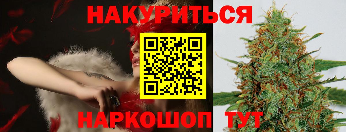 Каннабис марихуана  Шишки марихуана Amnesia  Чапаевск  МАРИХУАНА индика  Бошки Шишки VHQ 